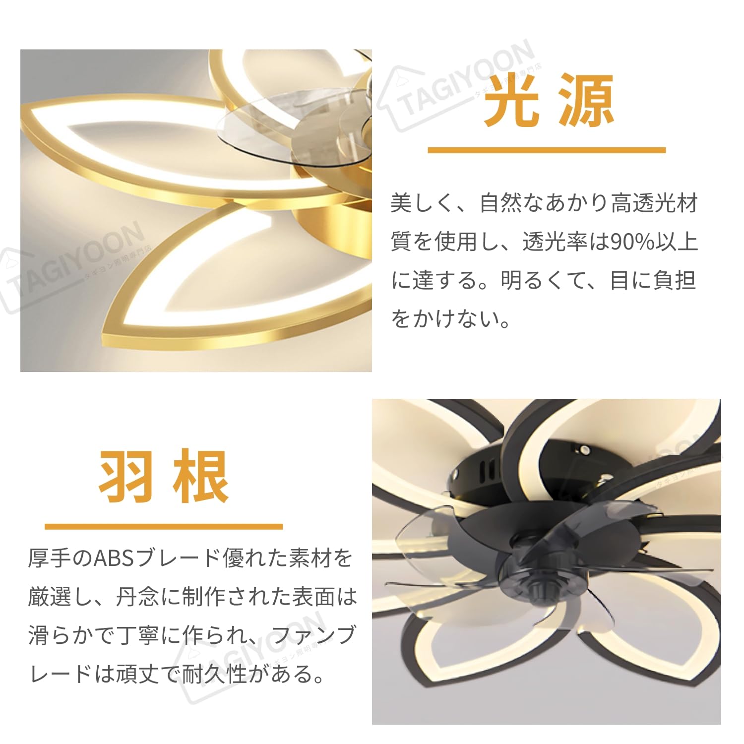 Amazon.co.jp: TAGIYOON シーリングファンライト おしゃれ 花形 LED 8